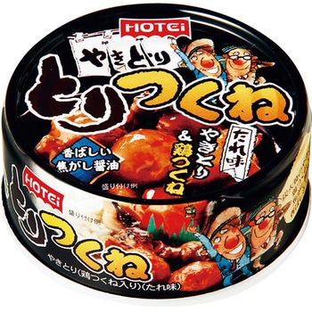 ホテイの缶詰 単品 サンヨー堂