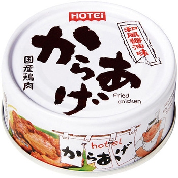 ホテイの缶詰 単品 サンヨー堂