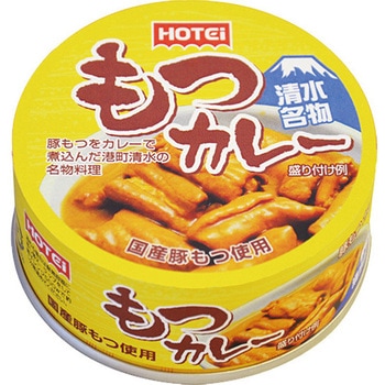 ホテイの缶詰 単品 サンヨー堂