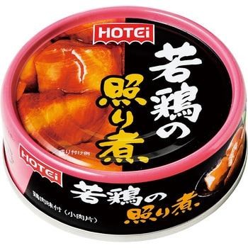 ホテイの缶詰 単品 サンヨー堂