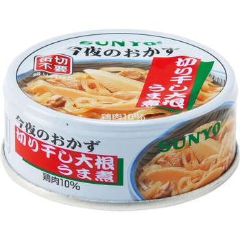 今夜のおかず缶詰シリーズ 24缶入×2箱 サンヨー堂