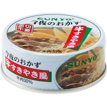 今夜のおかず缶詰シリーズ 24缶入×2箱 サンヨー堂