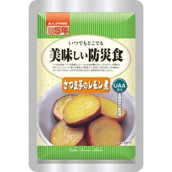 美味しい防災食 50食入 アルファフーズ