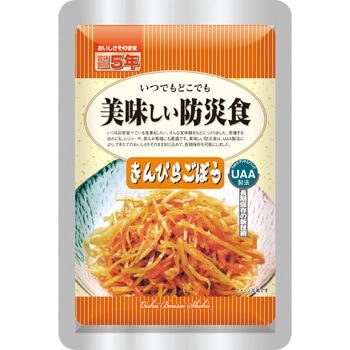 美味しい防災食 50食入 アルファフーズ
