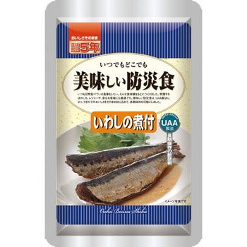 美味しい防災食 50食入 アルファフーズ