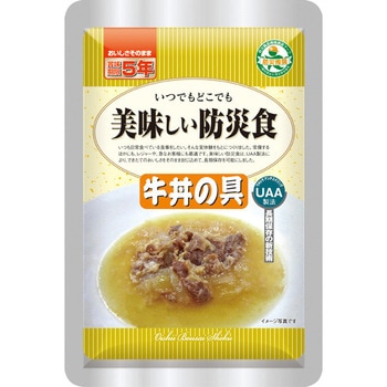 美味しい防災食 50食入 アルファフーズ