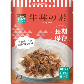 7年保存レトルトおかず 単品 グリーンデザイン&コンサルティング