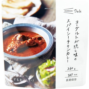 イザメシ ケース 杉田エース