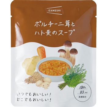 イザメシ スープ 単品 杉田エース