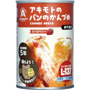 アキモトのパンのかんづめ 単品 パンアキモト