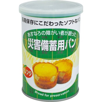 災害備蓄用パン 5年保存 24缶入 あすなろパン