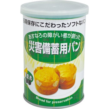 災害備蓄用パン 5年保存 24缶入 あすなろパン