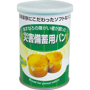 災害備蓄用パン 5年保存 24缶入 あすなろパン