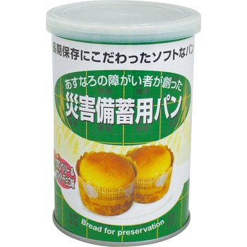 災害備蓄用パン 5年保存 24缶入 あすなろパン