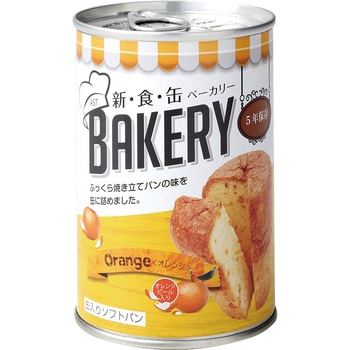 新食缶ベーカリー 缶入りソフトパン 24缶入 アスト