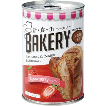 新食缶ベーカリー 缶入りソフトパン 24缶入 アスト