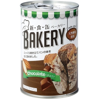 新食缶ベーカリー 缶入りソフトパン 24缶入 アスト