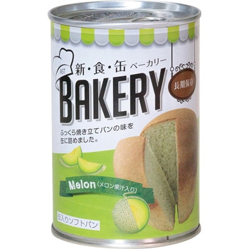 新食缶ベーカリー 缶入りソフトパン 単品 アスト