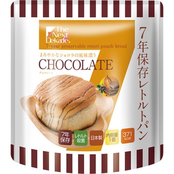 The Next Dekade 7年保存レトルトパン 50袋入 グリーンデザイン&コンサルティング