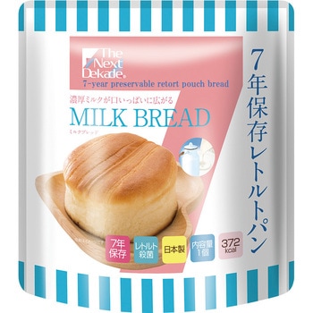 The Next Dekade 7年保存レトルトパン 50袋入 グリーンデザイン&コンサルティング