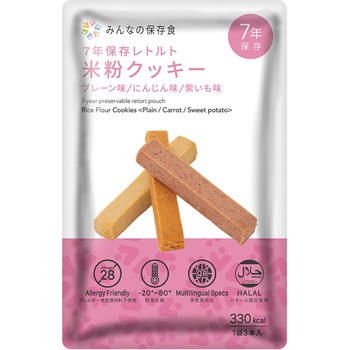 みんなの保存食7年保存レトルト米粉クッキー 単品 グリーンデザイン&コンサルティング