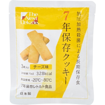 The Next Dekade 7年保存クッキー 50袋入 グリーンデザイン&コンサルティング