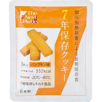 The Next Dekade 7年保存クッキー 50袋入 グリーンデザイン&コンサルティング