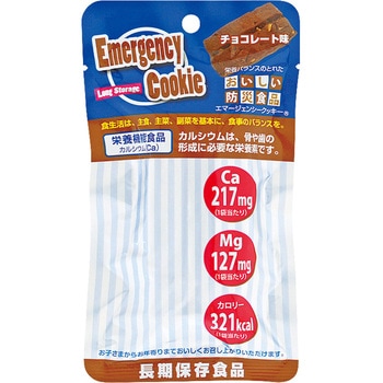 エマージェンシークッキー 100袋入 河本総合防災