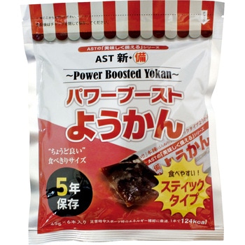 アスト 新・備 パワーブーストようかん 6本入 20パック入 アスト