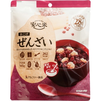 安心米おこげ 単品 アルファー食品