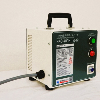 インバーター電源装置 富士製砥(高速電機)