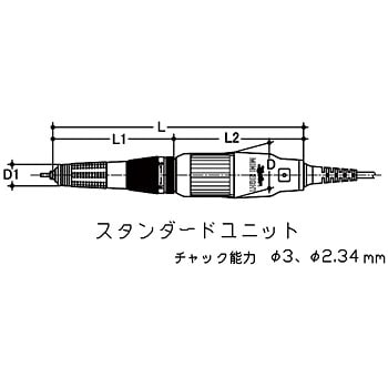 LEM-15PA ミニエイト スタンダードユニット 1本 リューター(日本精密