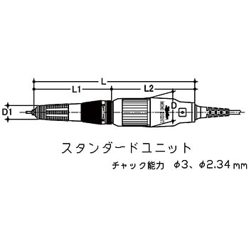 LEM-55PA ミニエイト スタンダードユニット 1本 リューター(日本精密