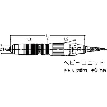 LEM-15HA ミニエイト ヘビーユニット 1本 リューター(日本精密機械工作