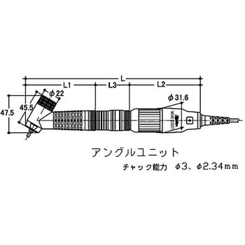 LEM-15GLLA ミニエイト アングルユニット 1本 リューター(日本精密機械