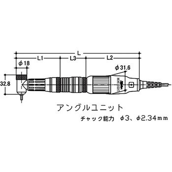 LEM-15GSA ミニエイト アングルユニットGS 1本 リューター(日本精密