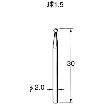 Q6342 超硬ヘラ 球 1本 リューター(日本精密機械工作) 【通販サイト