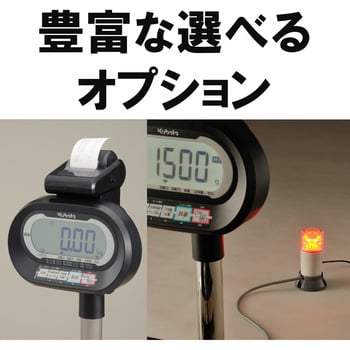 KL-SD-K32S デジタル台秤(スタンダード/検定品) 1個 クボタ計装 【通販 