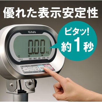KL-SD-K60A デジタル台秤(スタンダード/検定品) 1個 クボタ計装 【通販