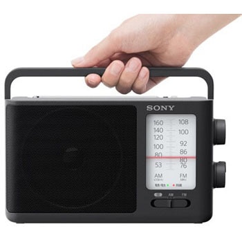 FM / AM Easy Portable Radio SONY Portable Radios - Color: Black,  Specification: (Reception band) FM wideAM, Speaker Size (mm): 100,  Dimensions, Width W x Height H x Depth D (mm): ××62 | MonotaRO  Vietnam