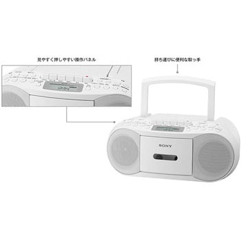 ソニー CDラジオカセットレコーダー CFD-S70 ホワイト(1台) - アクセサリー