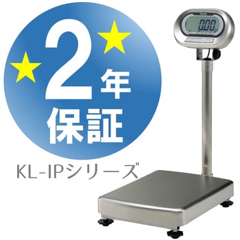 KL-IP-N150AH-OP-03(トレサビリティ関係書類付) デジタル台秤(防水仕様