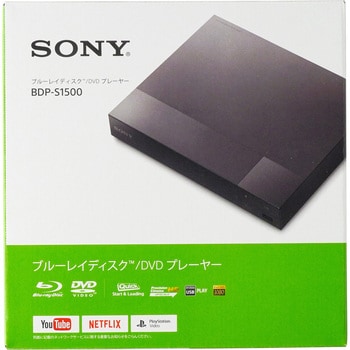BDP-S1500 BM ブルーレイディスク/DVDプレーヤー 1台 SONY 【通販 ...