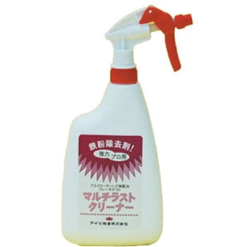 マルチラストクリーナー アイビー