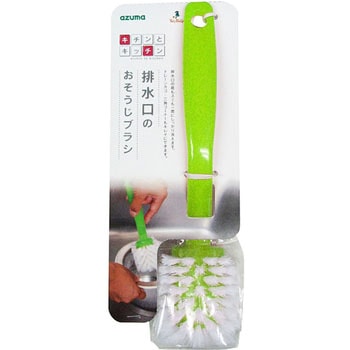排水口ブラシ アズマ工業