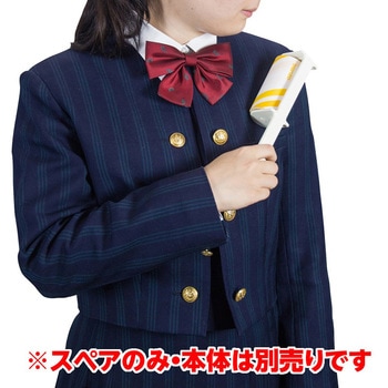 リントローラー スペア アズマ工業