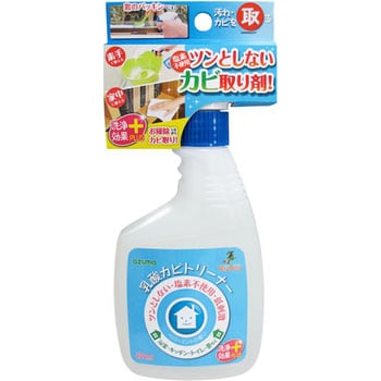 乳酸カビトリーナー洗浄効果プラス 1本(400mL) アズマ工業 【通販