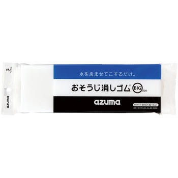 アズマジック NEWガラス洗剤 アズマ工業