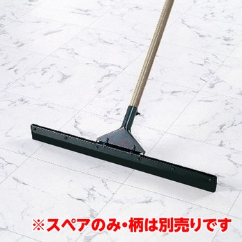 水切りワイパー60スペア アズマ工業