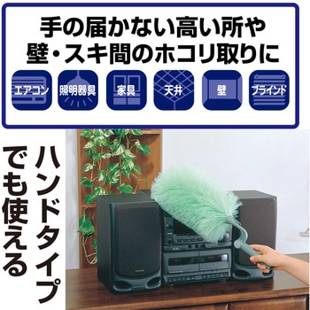 エレキャッチ自在4.9m アズマ工業